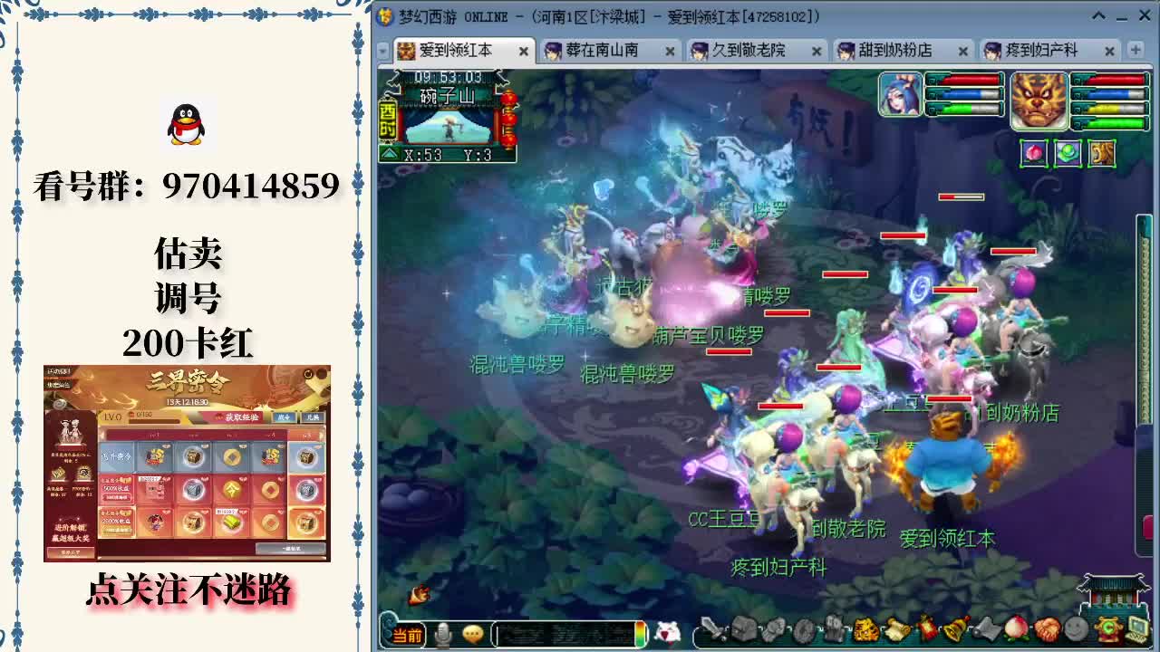 录极可能再 录极可能再