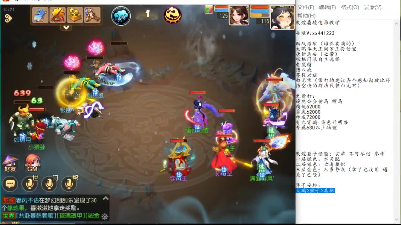 这类自我修