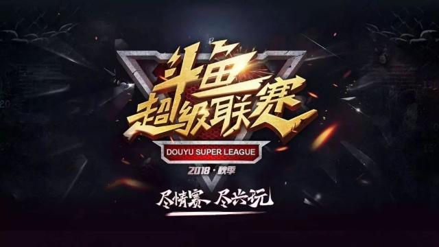 速外传